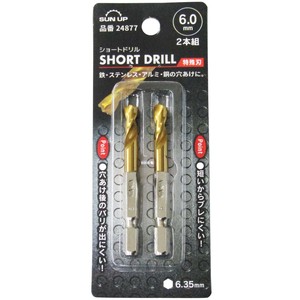 コンヨ SUN UP ショートドリル 特殊刃 2P 6.0mm 24877