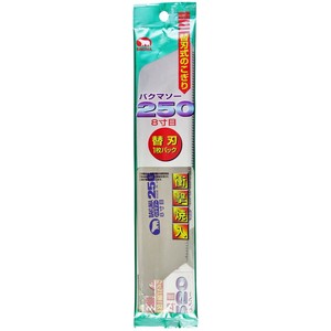 バクマ工業 バクマ バクマソー替刃 10913