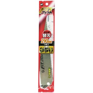 バクマ工業 IBF 折込鋸 Fit 替刃 10942