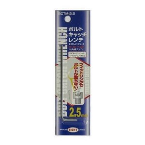 エイト EIGHT ボルトキャッチレンチ 20520