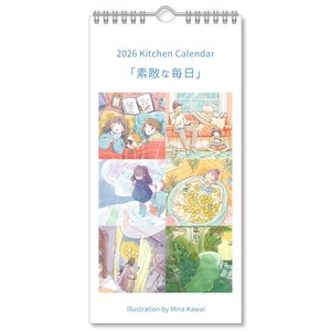 2025年新商品 日历/月历 插画 厨房 14.5 x 29cm