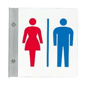 ユニット トイレ表示男女セット 842-58A