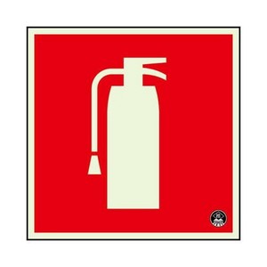 ユニット 消防標識消火器蓄光150角(図記号のみ) 825-19A