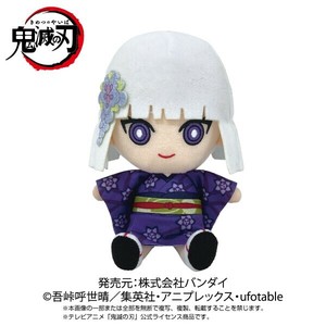 鬼滅の刃 Chibiぬいぐるみ　白髪 藤の花　産屋敷かなた