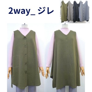 Vest/Gilet Long Gilet 2Way Stitch V-Neck [2025 NEW]