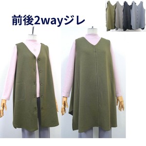 2WAY ステッチ刺繍 Vネックロングジレ【2025新作】