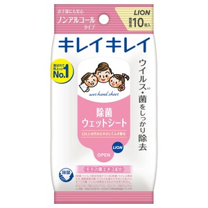 キレイキレイお手ふきWシートノンアルコール　10枚