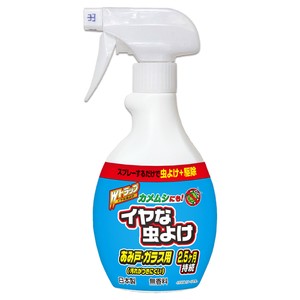 Wトラップ　イヤな虫よけスプレー　あみ戸・ガラス用