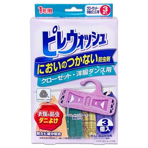 ピレウォッシュ防虫剤クローゼット・洋服ダンス用3個