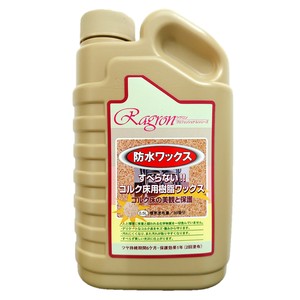 コルク床用樹脂ワックス　　　500ML