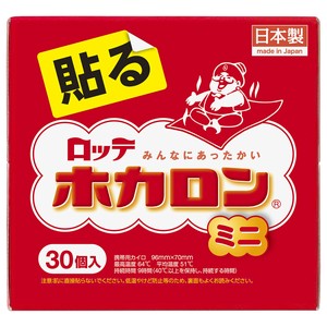 ホカロン貼るミニ30P