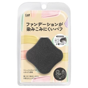 染みこみにくいパフBK
