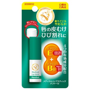 メンターム薬用メディカルリップスティックMa