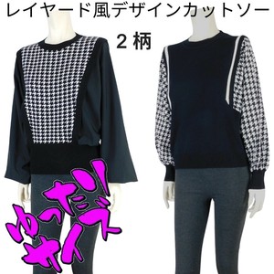 【2025秋冬新作】■2柄展開■レイヤード風デザインカットソー★ゆったりサイズ