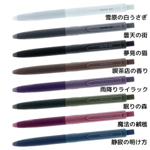 【ボールペン】静音ゲルボールペン ミュートン 0.5mm 黒