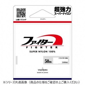 ヤマトヨテグス　ファイター　50m　12号