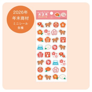 Pre-order Planner Stickers Mini-sticker