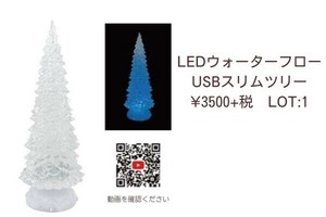Object/Ornament