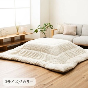 Kotatsu Table