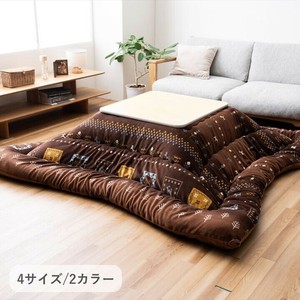 Kotatsu Table