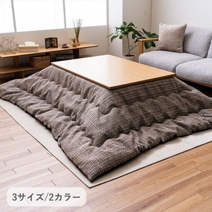 Kotatsu Table