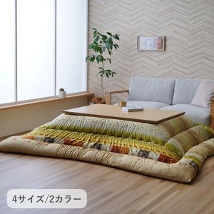 Kotatsu Table