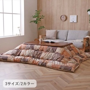Kotatsu Table