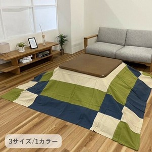 こたつ布団 和つむぎ