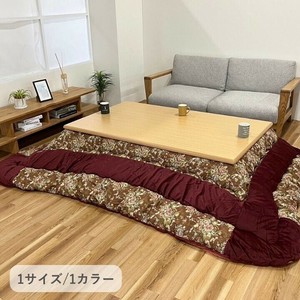 こたつ布団 リーシャ