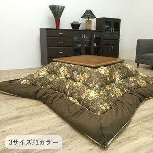 こたつ布団 イシス