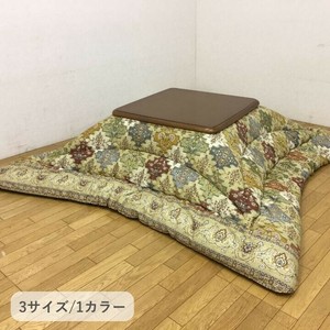 こたつ布団 リアーナ