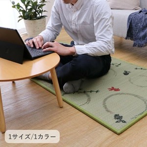 敷物 すずみ