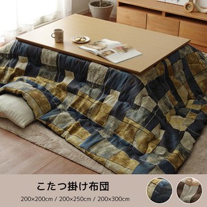 こたつ布団 カラード