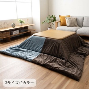 こたつ布団 コンビ