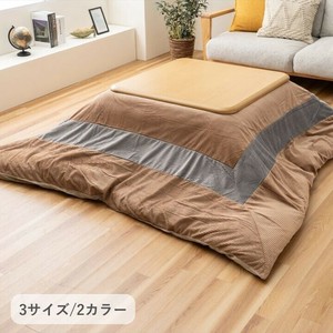 こたつ布団 ビスラ セット