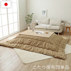 こたつ布団 リゲル