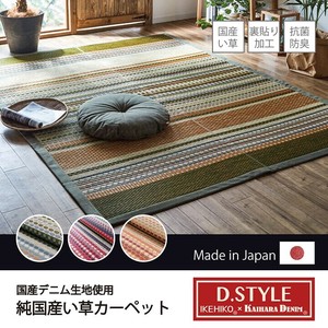 敷物 ラルフ