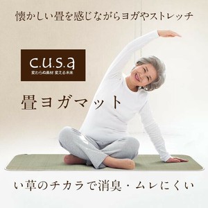 マット ロータス