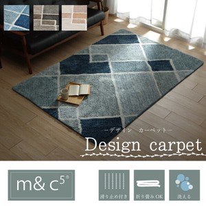 Rug