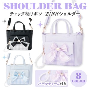 Coboca+合皮チェックリボンパールストラップ付2WAYショルダー / ショルダー 手さげ ななめ掛け 2025新作