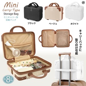 ミニキャリー型収納バッグ　HRS-15