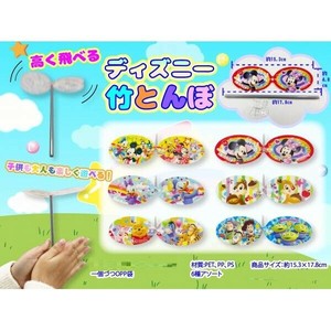 Disney Toy 6-types