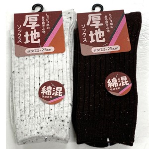 短袜 加厚 袜子 混棉材质 女性