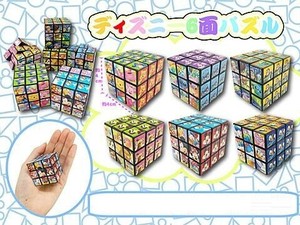 Disney Puzzle 6-types
