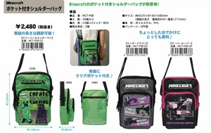 侧背包/单肩包 口袋 我的世界 单肩包 11月下旬进货