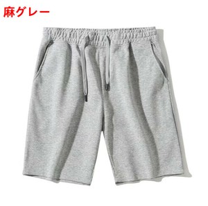 ハーフパンツ 無地 快適 メンズ ファッション  MBQ3819