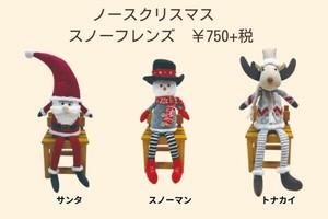 Ornament 3-types