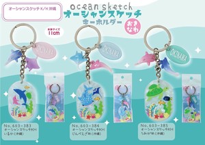 Key Ring