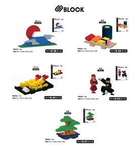 Toy Block