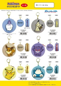Pouch/Case Pocket Mini Pouche Silicon Pokemon